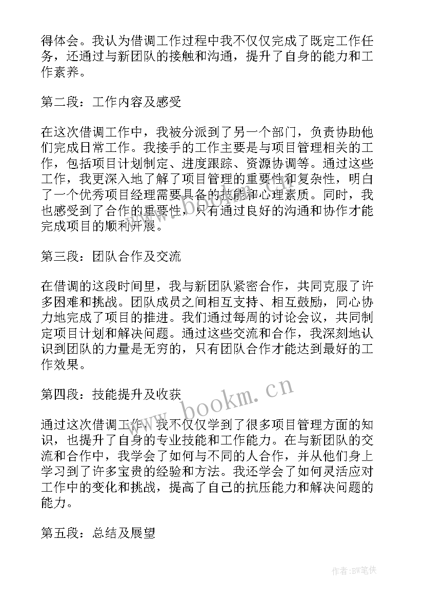 长期护理保险工作总结(优秀5篇)