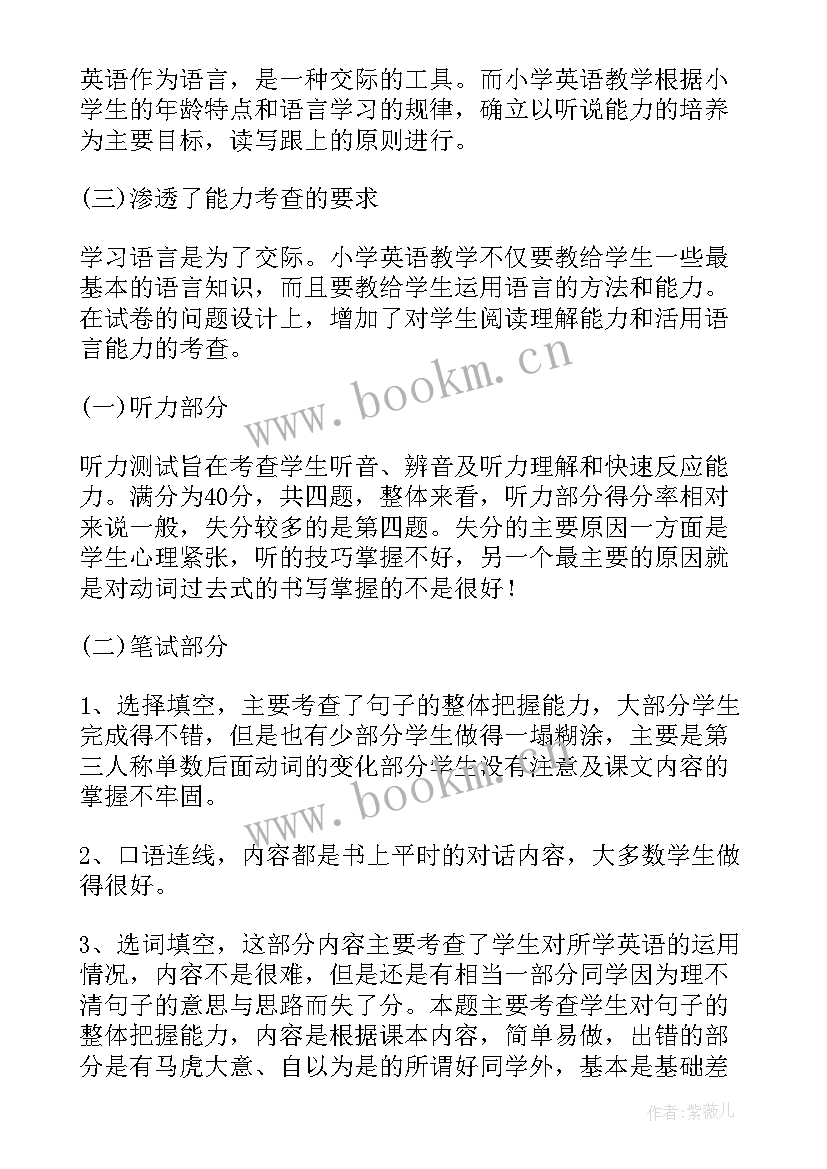 最新年中工作总结问题整改措施 四风问题工作总结共(精选5篇)