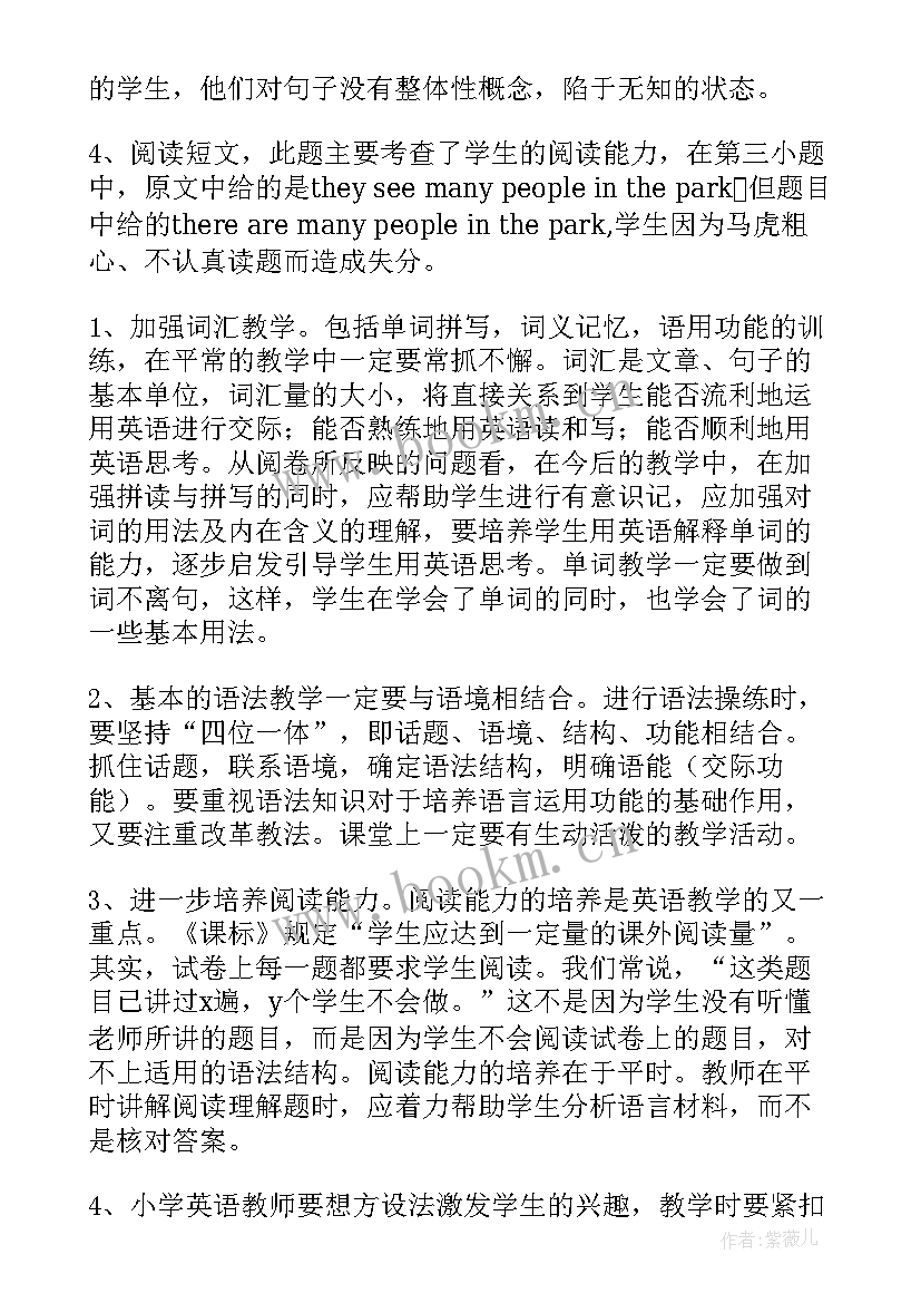 最新年中工作总结问题整改措施 四风问题工作总结共(精选5篇)