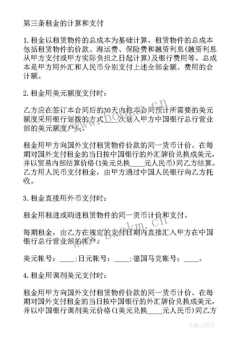 2023年房屋硬装包括哪些内容 房屋合同(实用8篇)