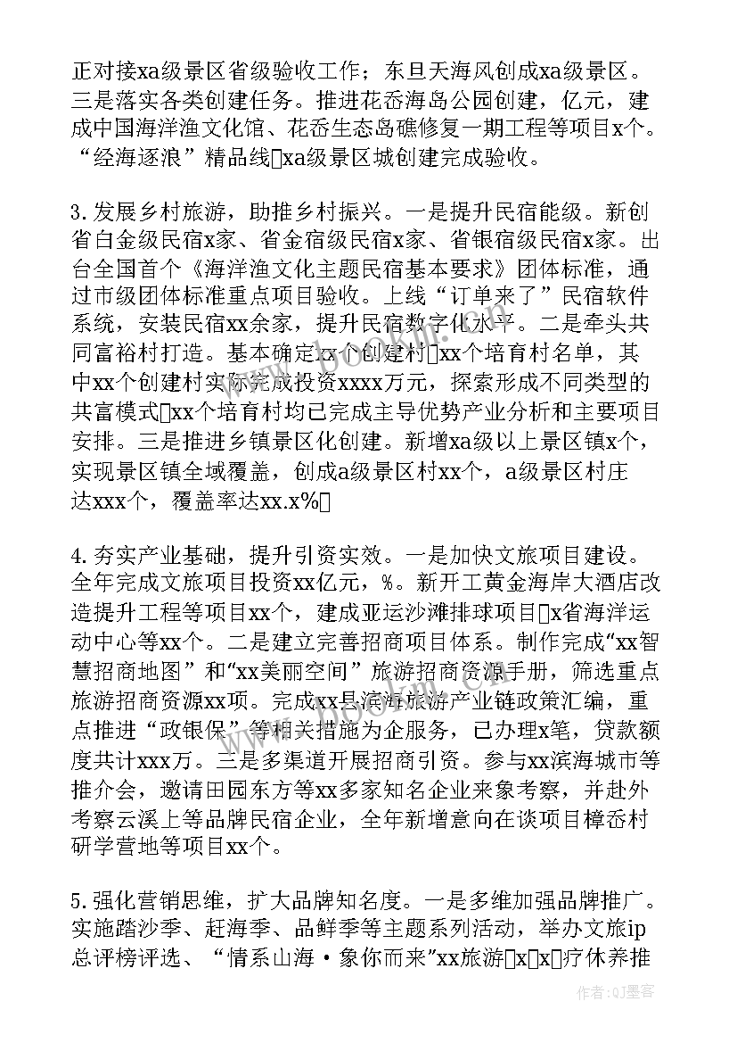 年度发展党员工作总结 村级半年度工作总结(优质6篇)