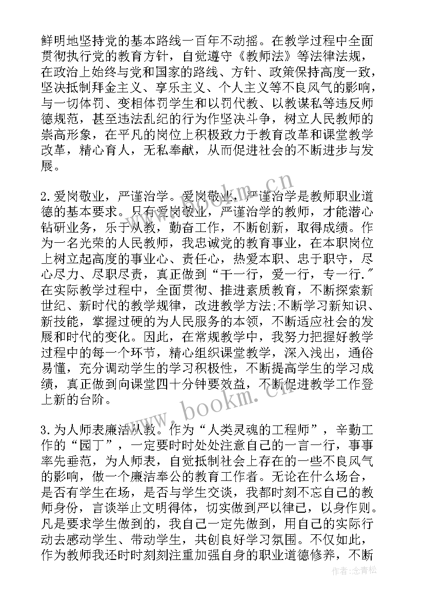 2023年刚入党思想汇报 写入党思想汇报(模板9篇)