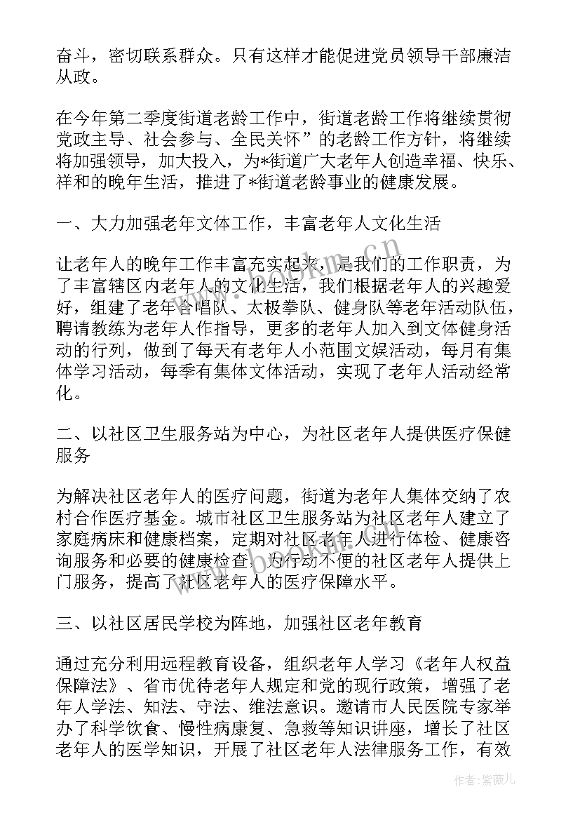 最新思想汇报要求多少字数(模板8篇)