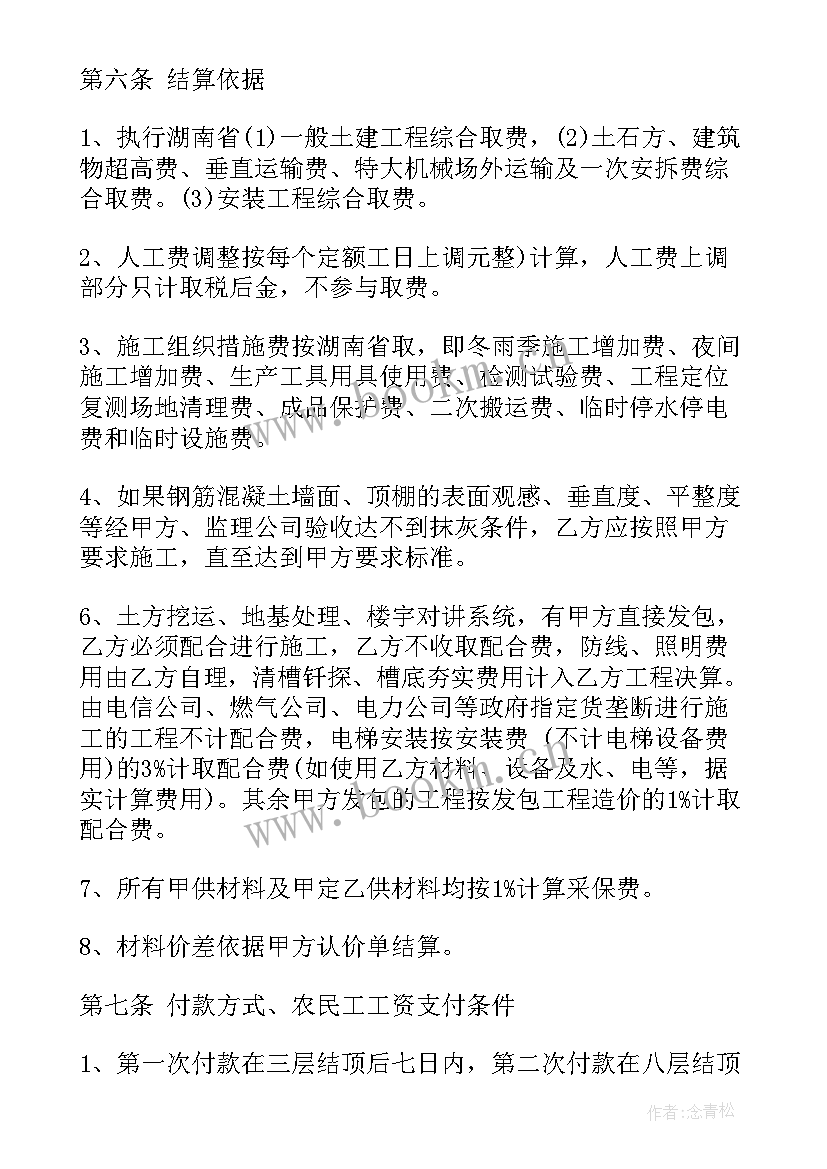 2023年场地厂房租赁合同 厂区土建合同(大全8篇)