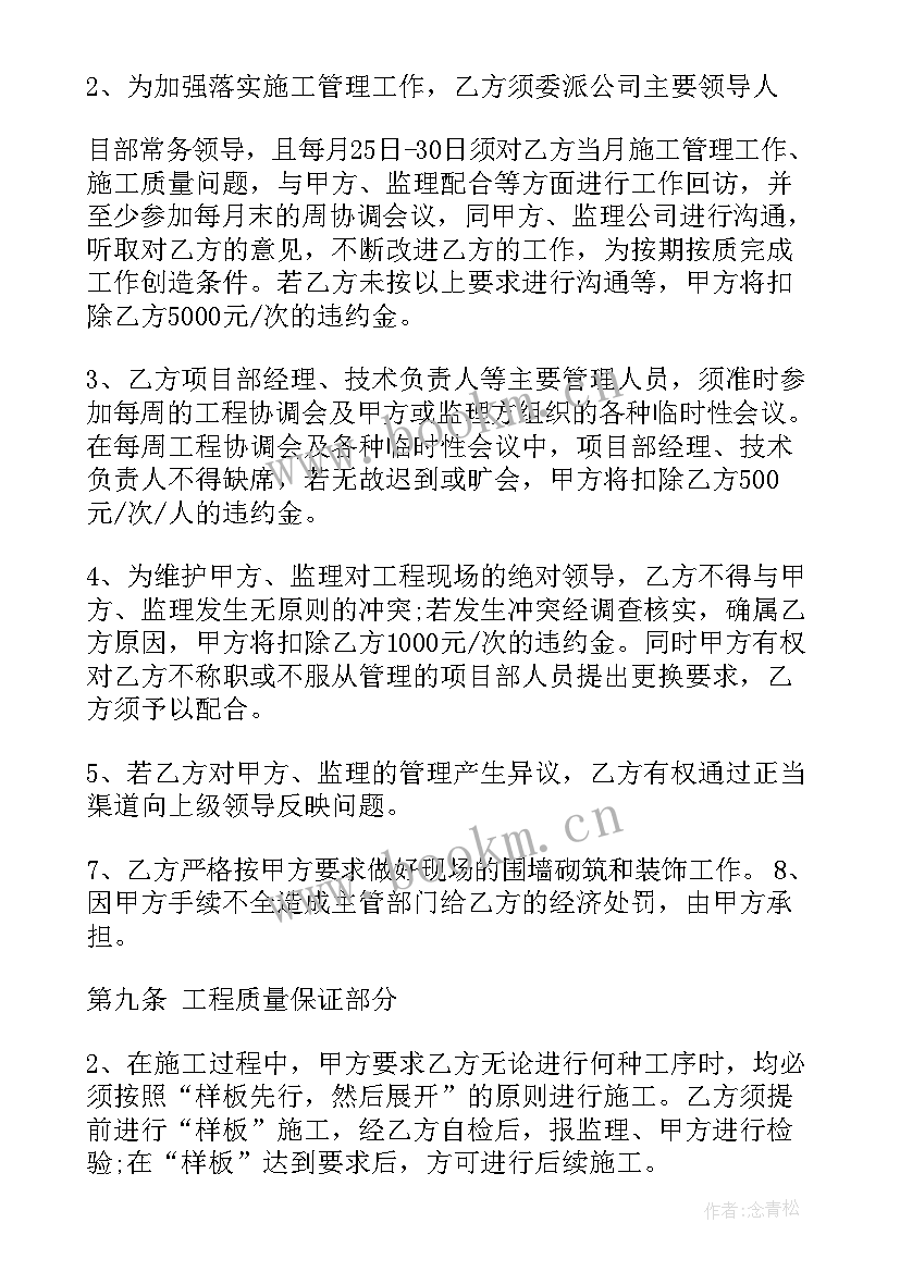 2023年场地厂房租赁合同 厂区土建合同(大全8篇)