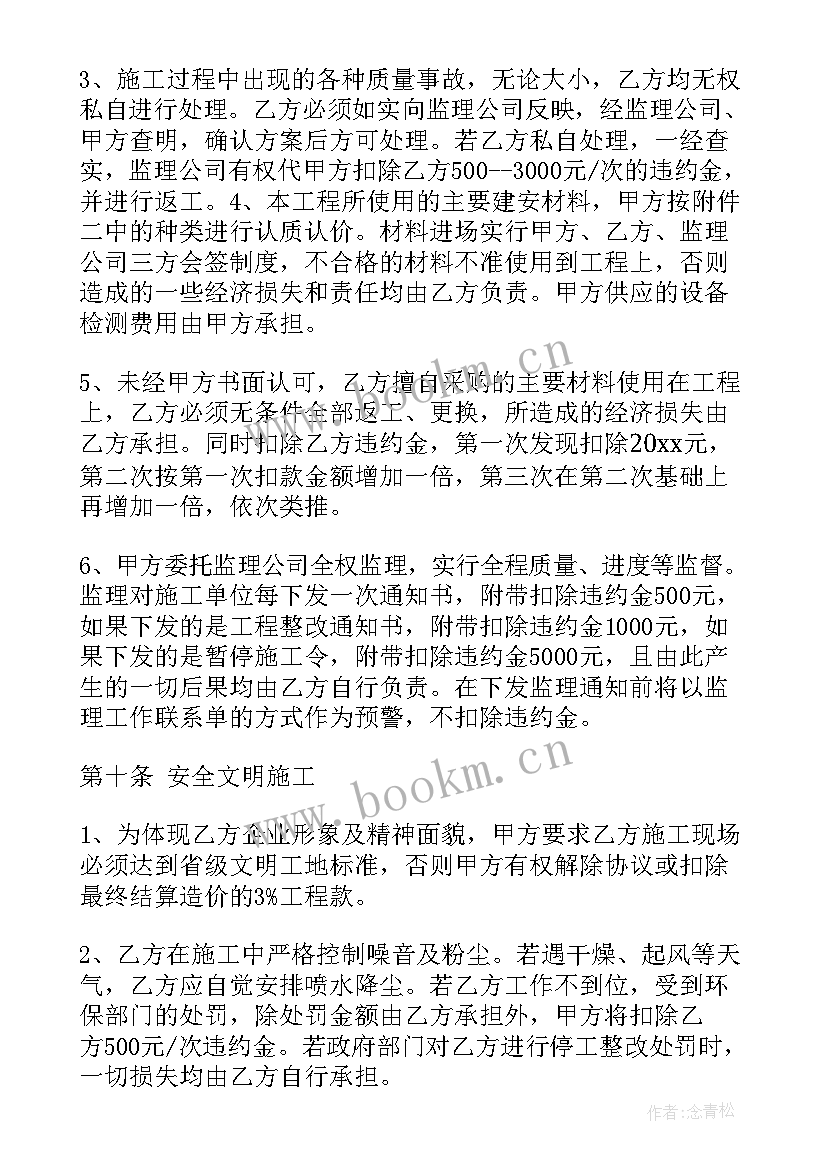 2023年场地厂房租赁合同 厂区土建合同(大全8篇)