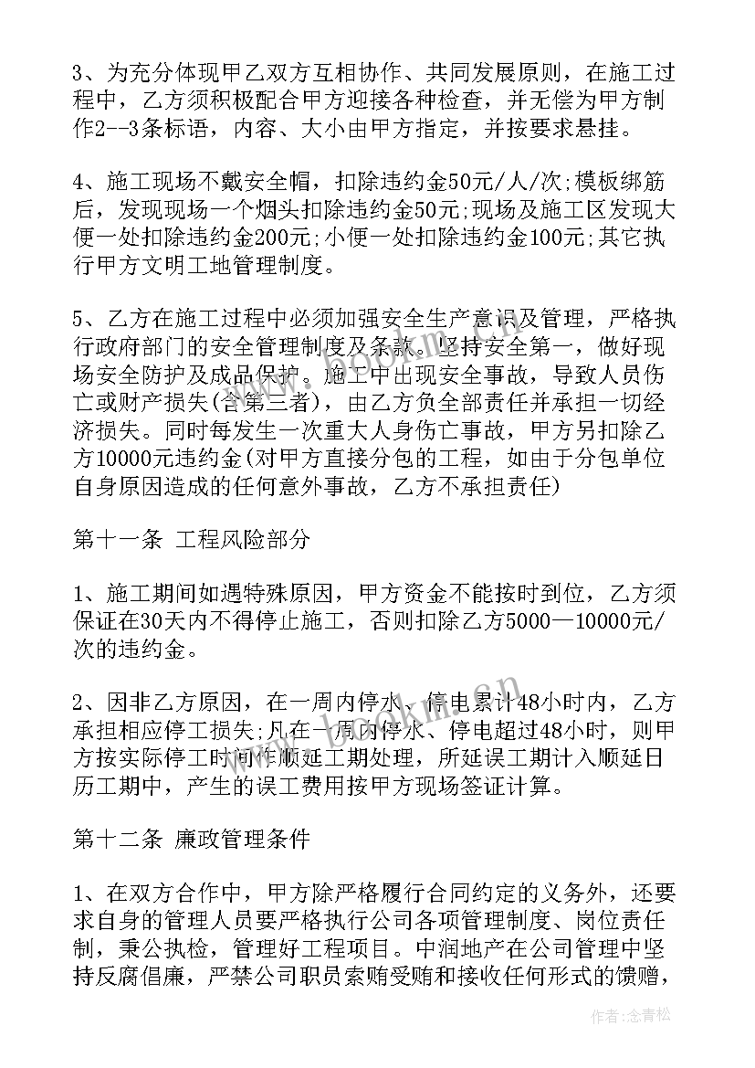 2023年场地厂房租赁合同 厂区土建合同(大全8篇)