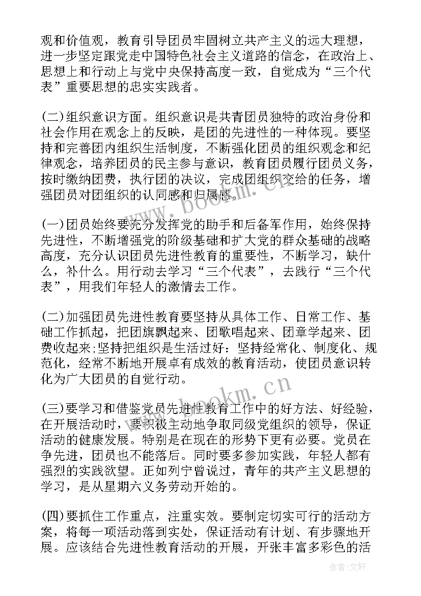 最新思想汇报写哪些(优质5篇)