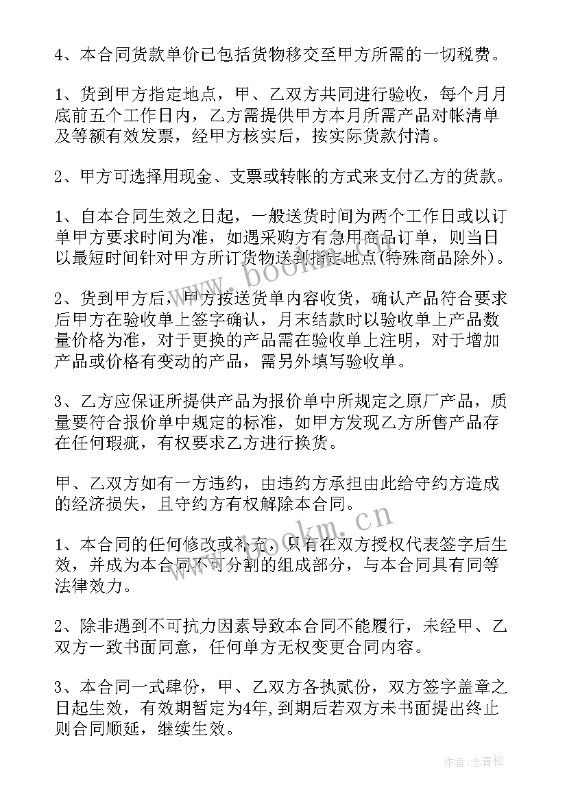 最新券商资管产品起投金额 产品合同(通用5篇)