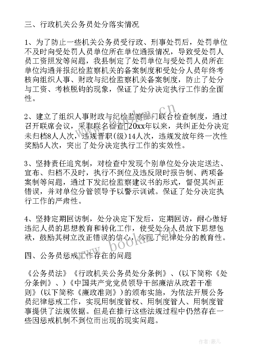 2023年思想汇报的作用和意义 思想汇报的主要内容(优秀6篇)