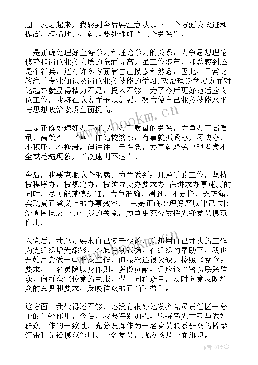 思想汇报材料(模板6篇)