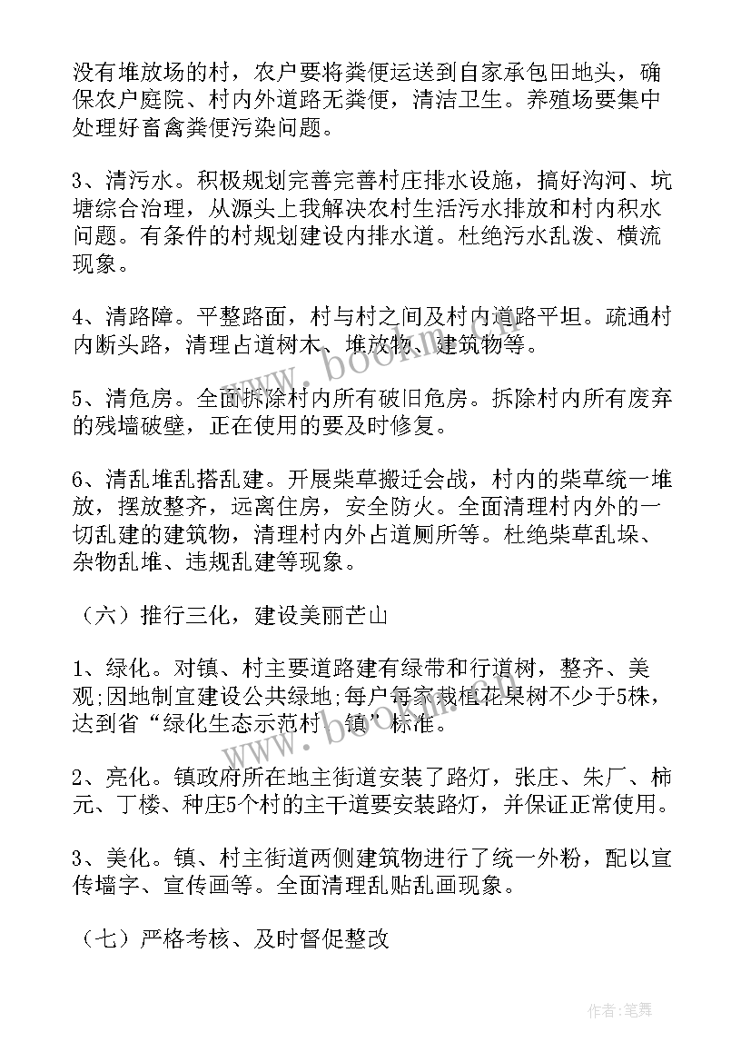 2023年银行运营主管工作总结 主管工作总结(汇总8篇)