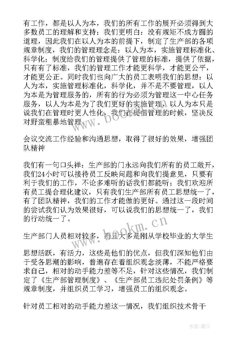 最新纸箱厂工作总结 纸箱业务员工作总结(大全6篇)