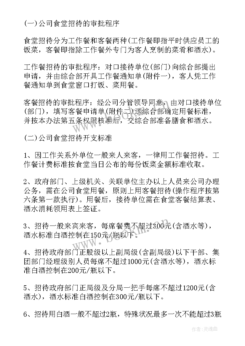 最新部门思想情况报告(优秀7篇)