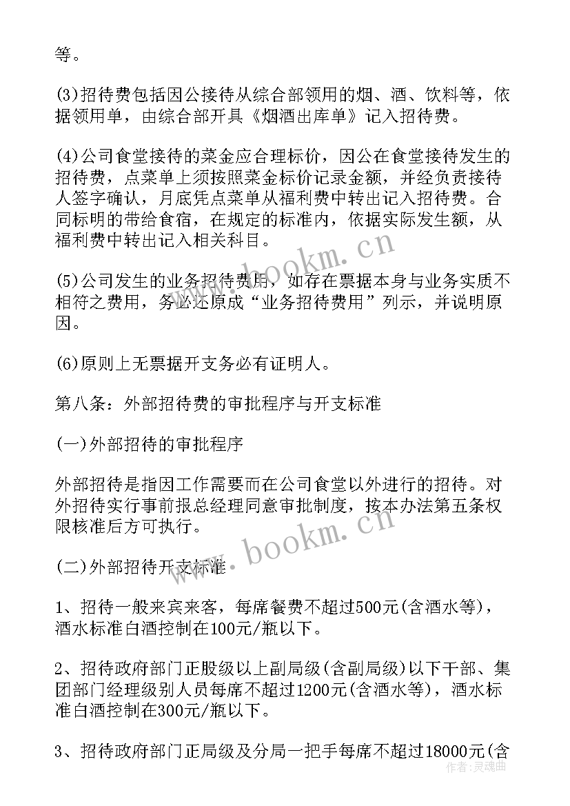 最新部门思想情况报告(优秀7篇)