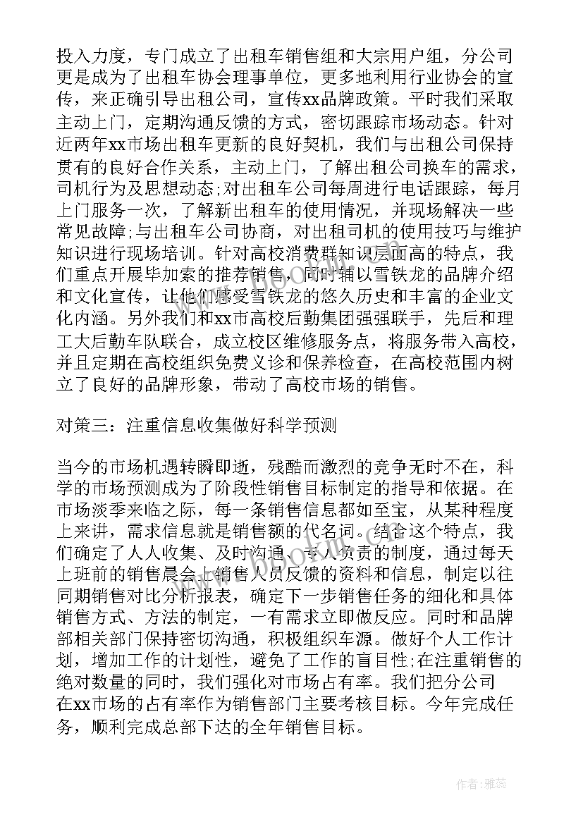 最新监控室岗位工作总结 银行岗位半年工作总结(通用5篇)