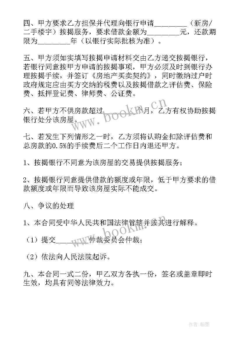 2023年服装厂劳动合同 代理合同(优质9篇)