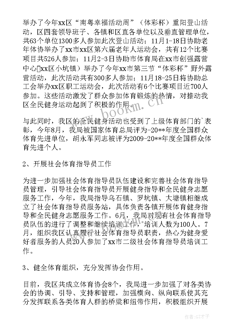 2023年公益诉讼部门工作总结(汇总5篇)