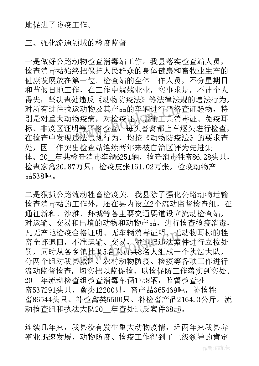 最新基金监督工作计划(汇总6篇)