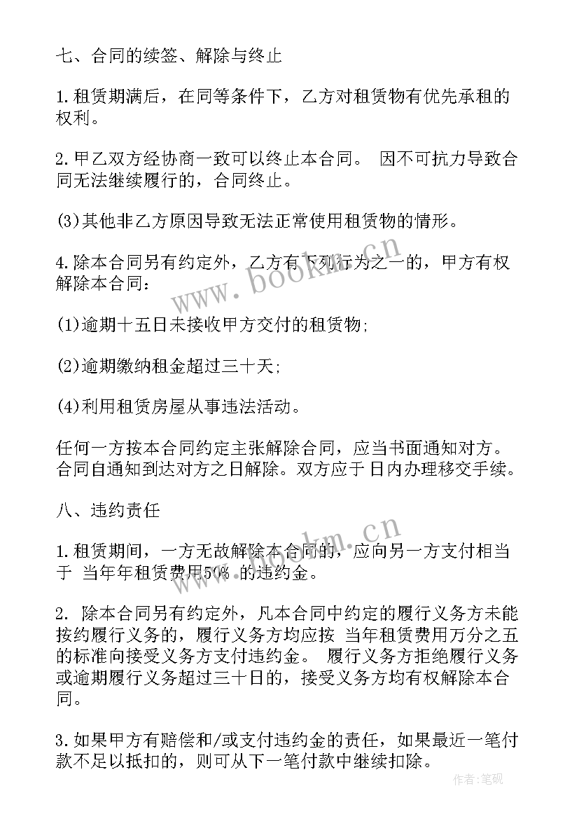 移动电源充电协议(通用5篇)