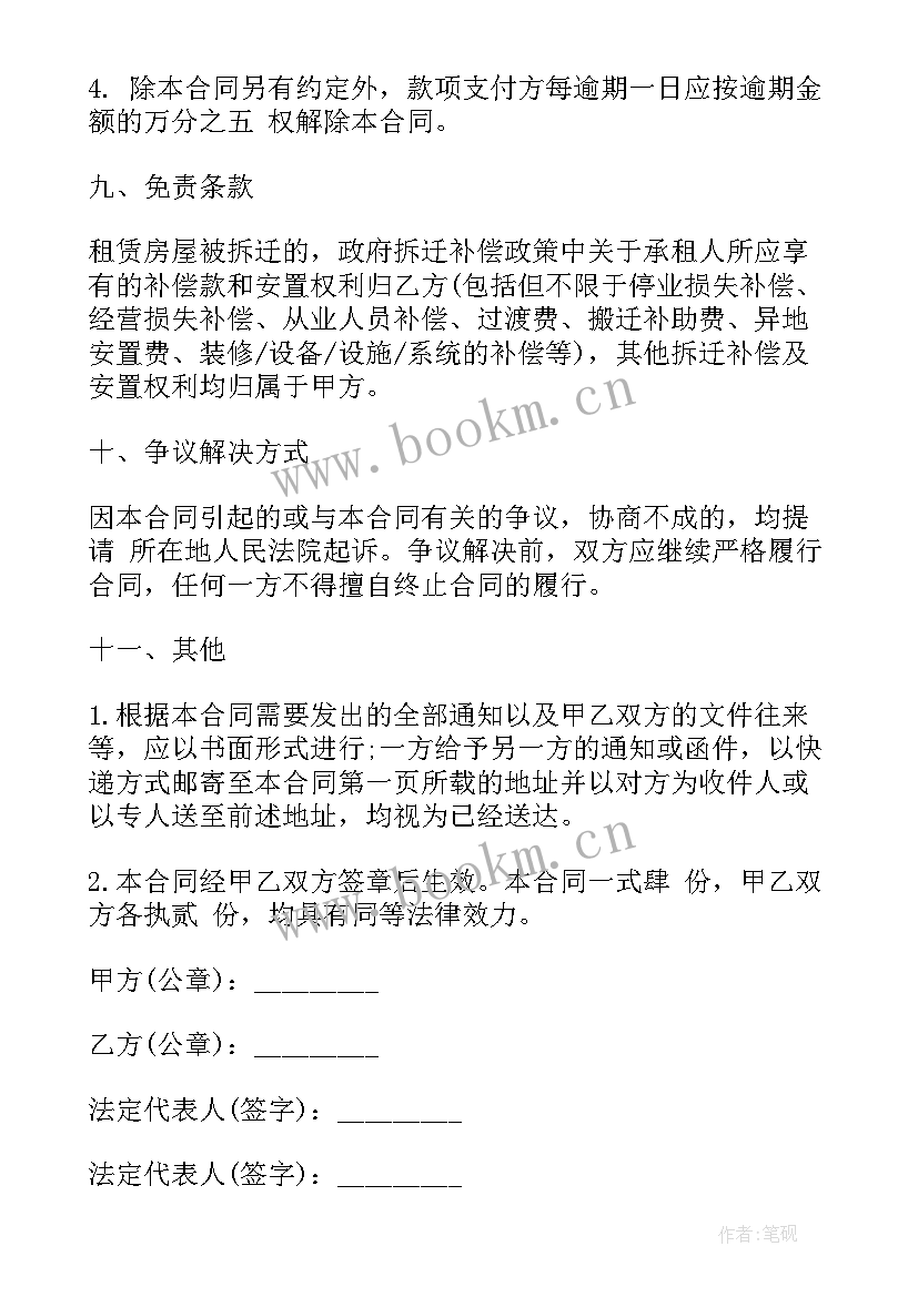 移动电源充电协议(通用5篇)