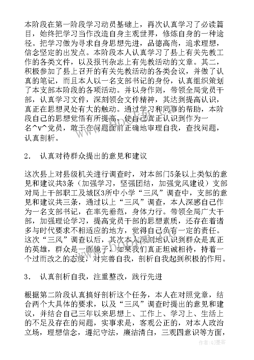 2023年学校录播教室工作总结(模板5篇)