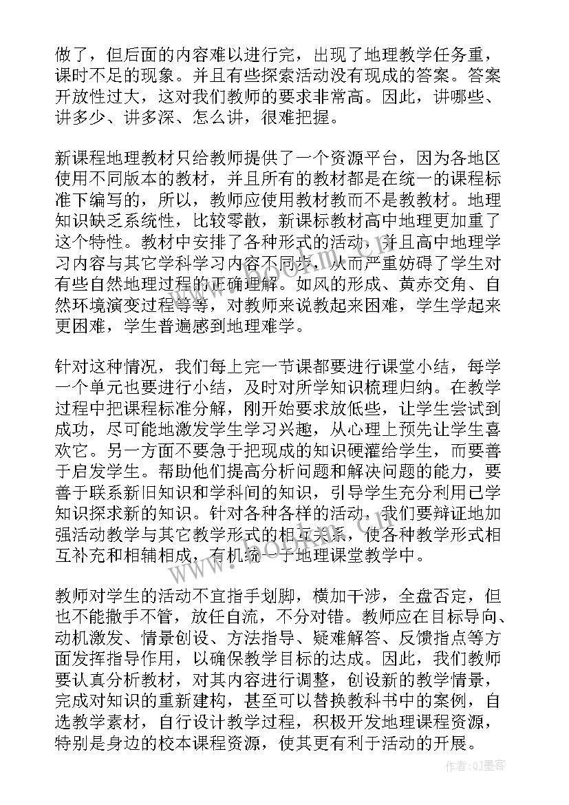 2023年学校录播教室工作总结(模板5篇)