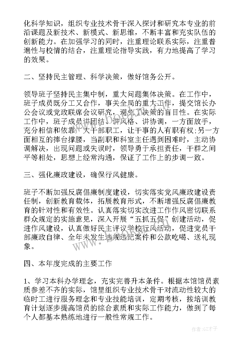 2023年简单介绍以往工作总结 简单介绍工作总结(优质5篇)