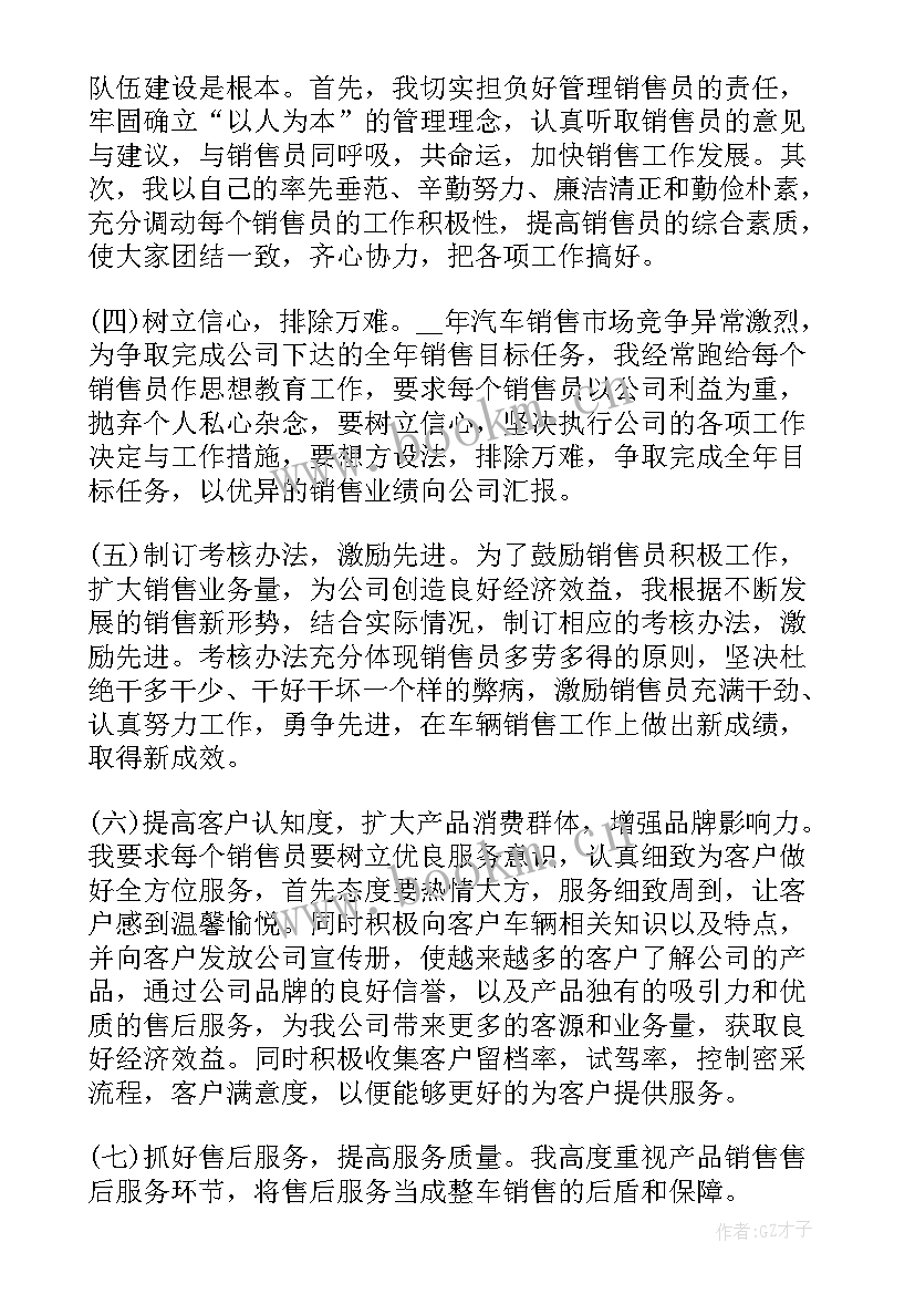 2023年简单介绍以往工作总结 简单介绍工作总结(优质5篇)