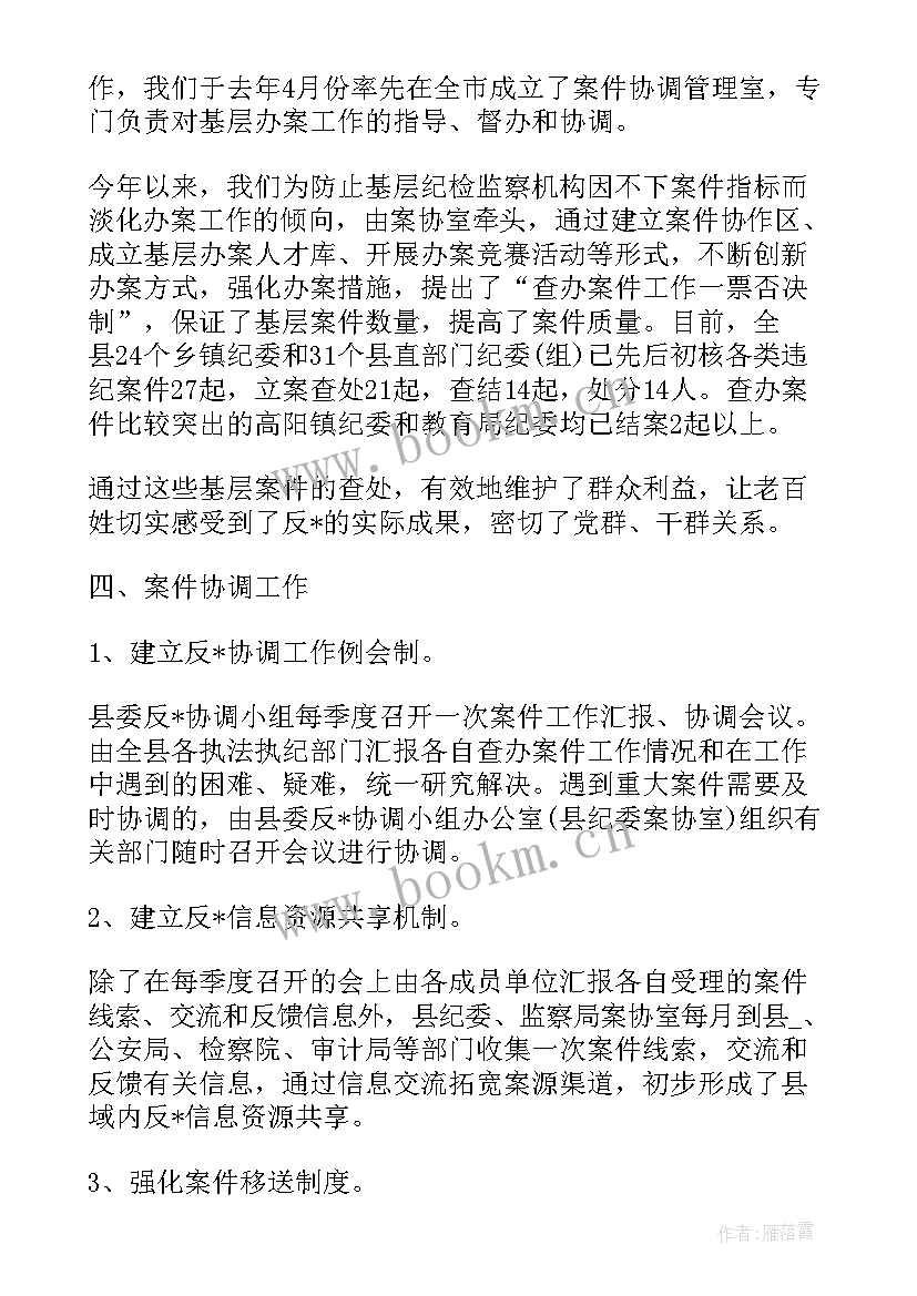 2023年工作总结 乡镇工作总结文案(大全10篇)