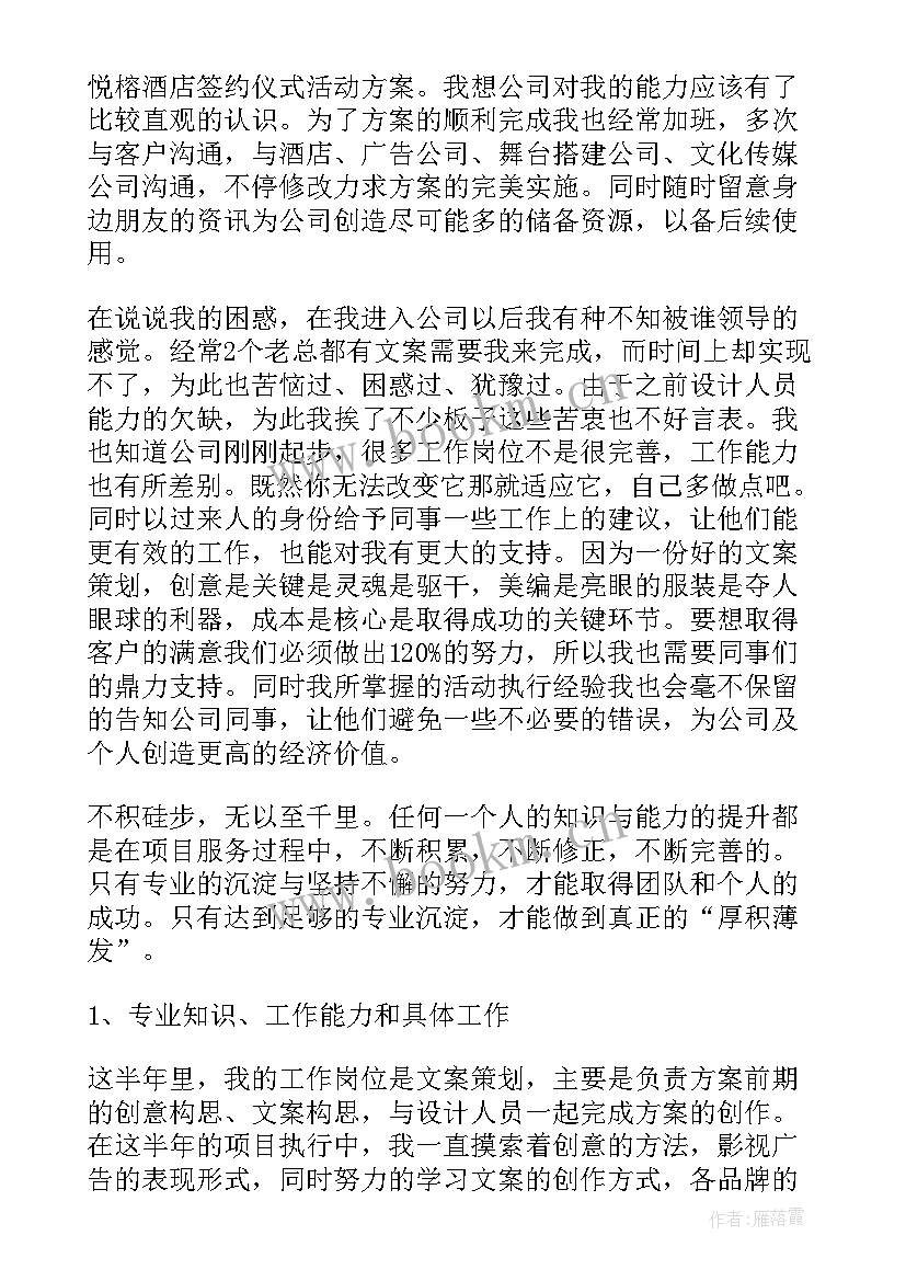 2023年工作总结 乡镇工作总结文案(大全10篇)