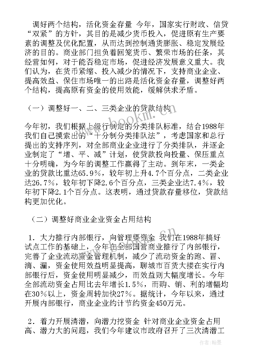 陈立农工作室时候成立的 工作总结(实用6篇)