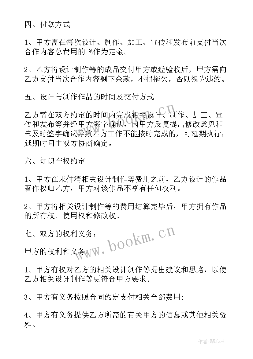 2023年中标后签订合同(汇总9篇)