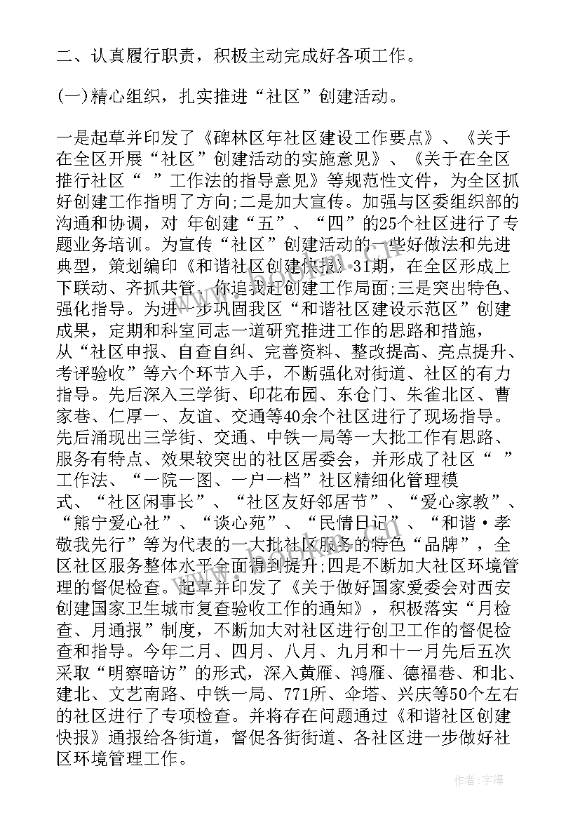 最新党员思想汇报生活方面(汇总7篇)