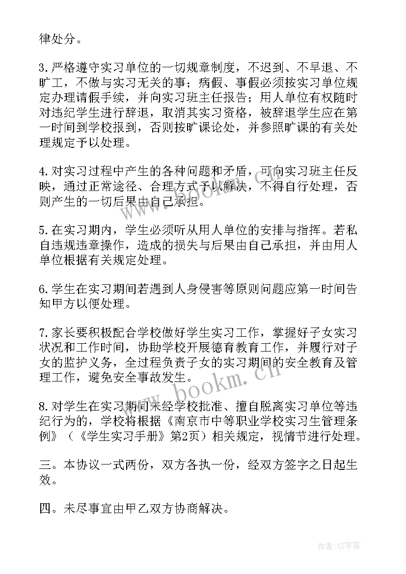 2023年书面劳动合同(大全5篇)