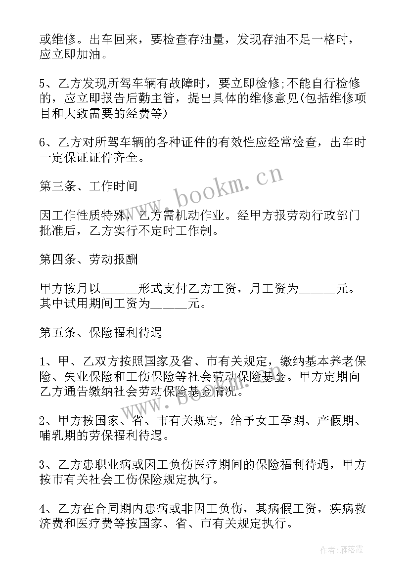 最新策划服务包括(通用7篇)