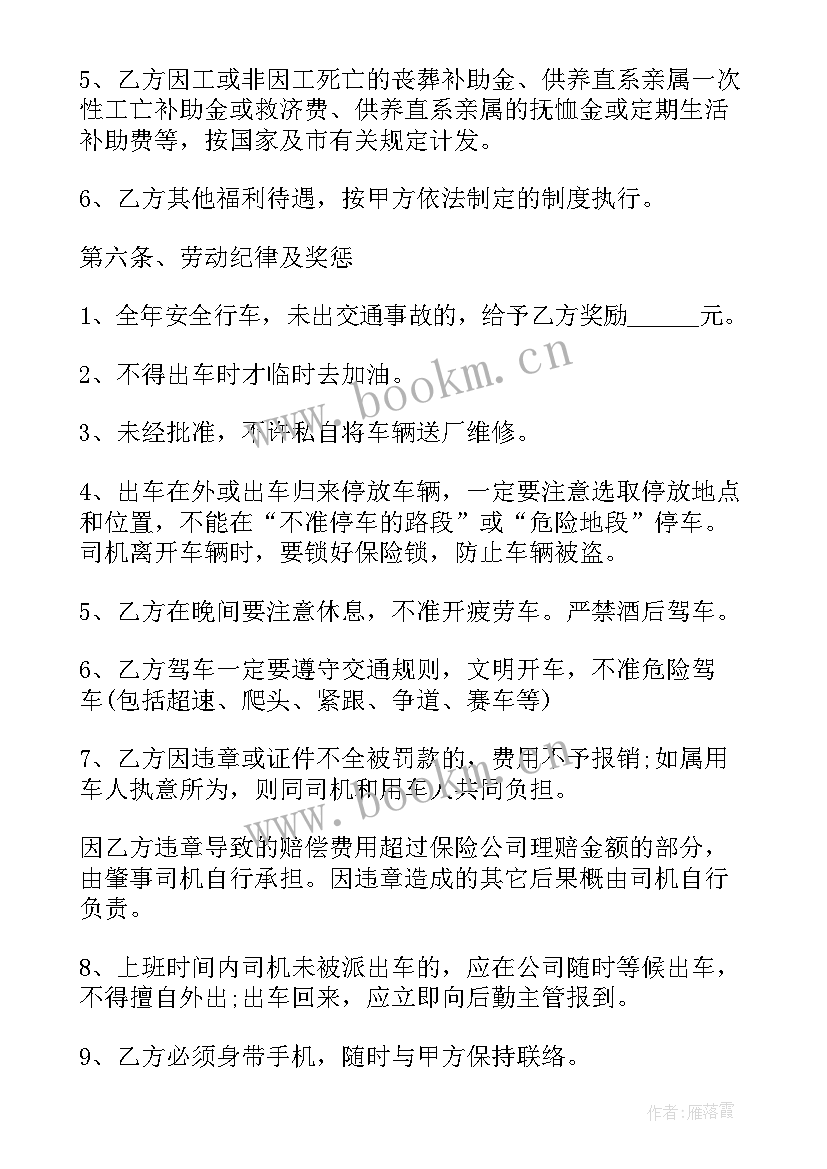 最新策划服务包括(通用7篇)