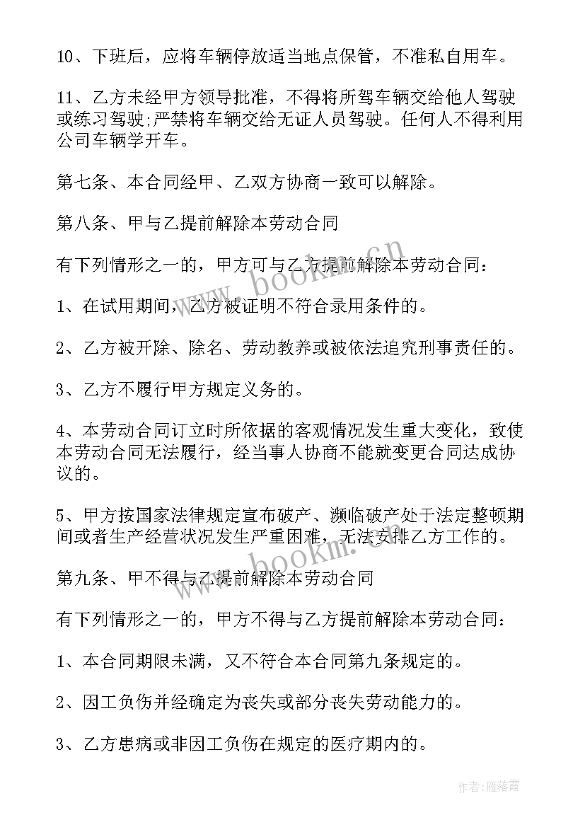 最新策划服务包括(通用7篇)