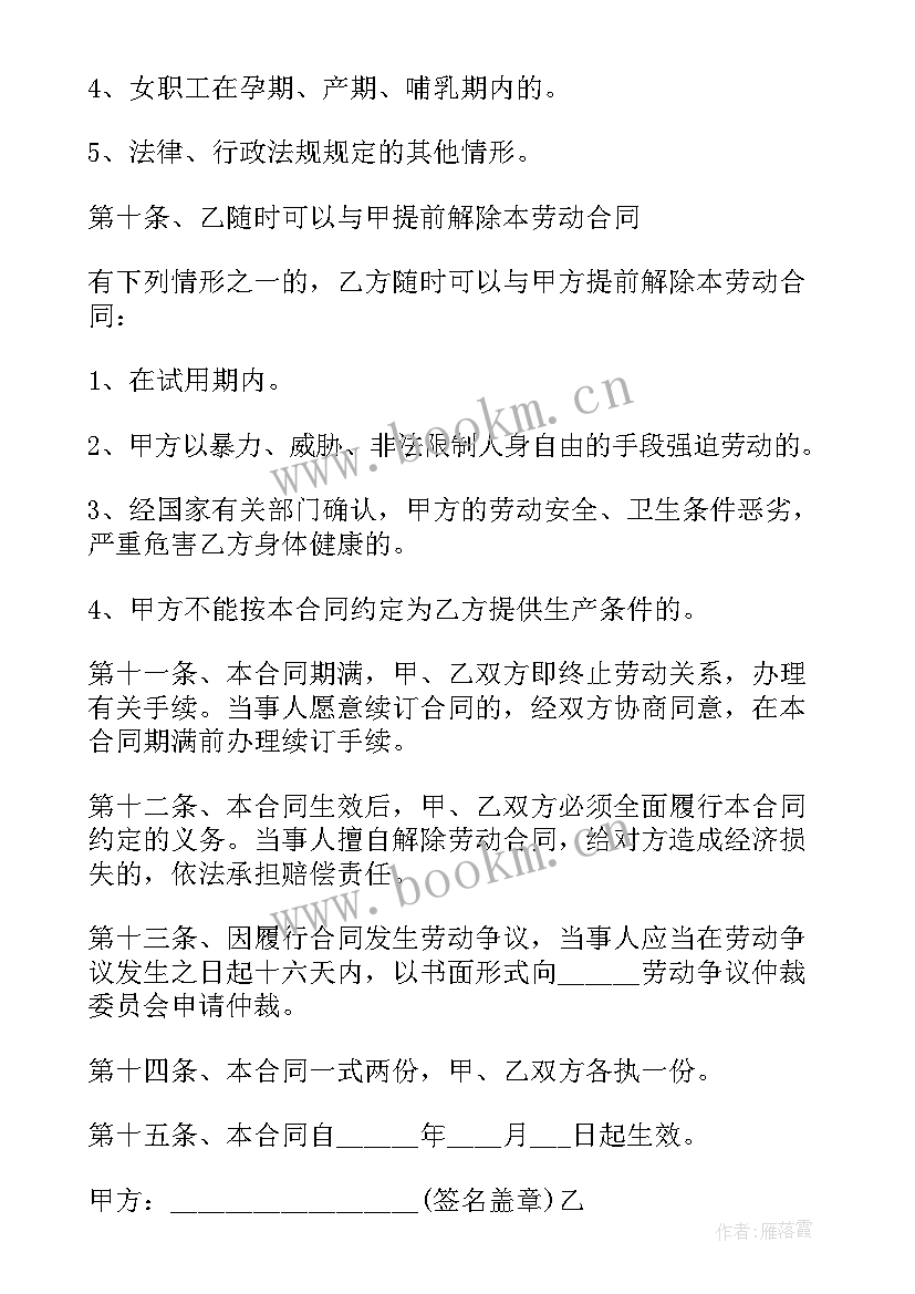 最新策划服务包括(通用7篇)