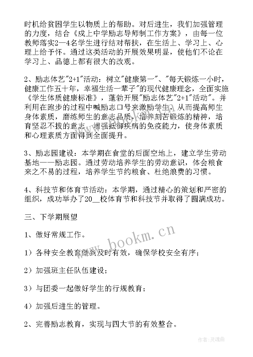 2023年户籍工作总结(优质9篇)