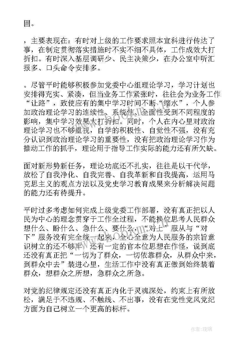 2023年设施督查整改工作总结(精选5篇)