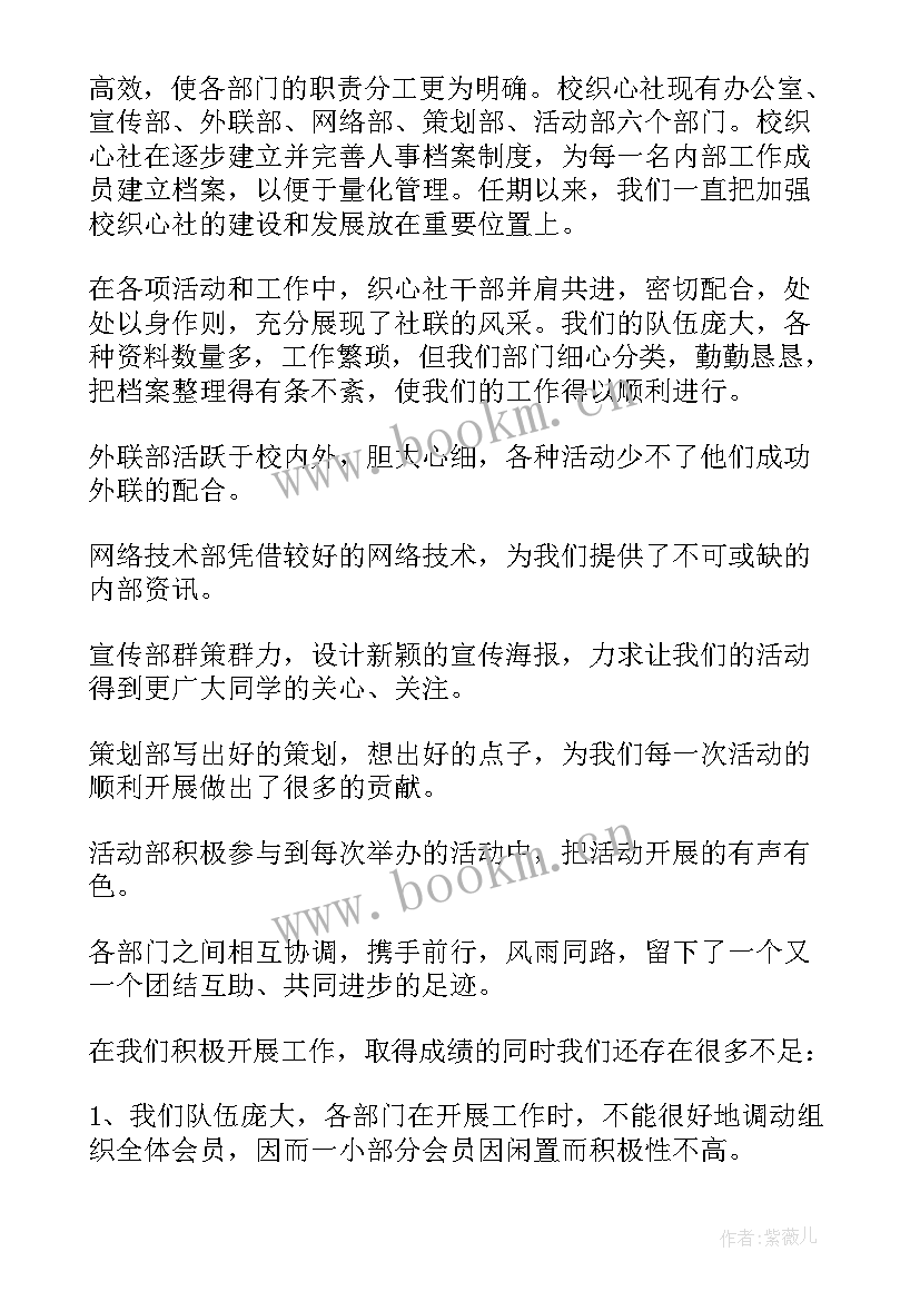 2023年桥隧工工个人工作总结(精选6篇)