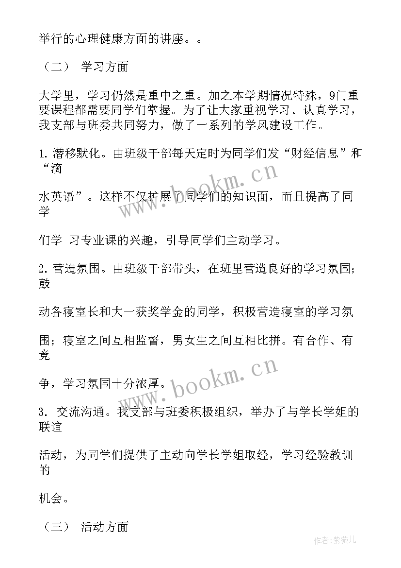 2023年桥隧工工个人工作总结(精选6篇)