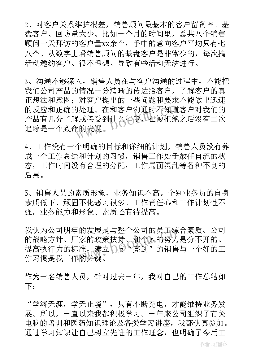 最新粮食收购企业备案工作总结(优质5篇)