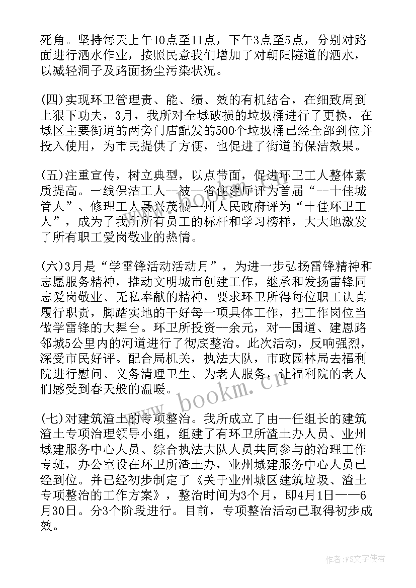 2023年统计督察干部工作总结 干部督察工作总结(优质5篇)