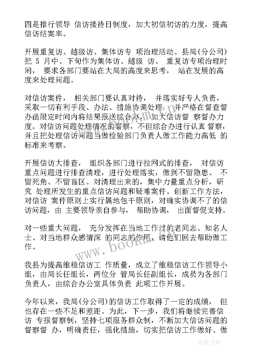 烟草个人工作总结 烟草工作总结(模板9篇)