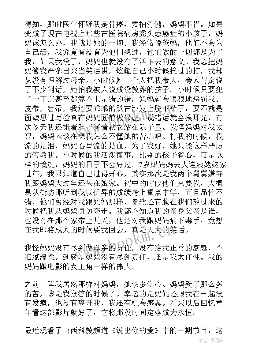 最新销售工作总结(优秀5篇)