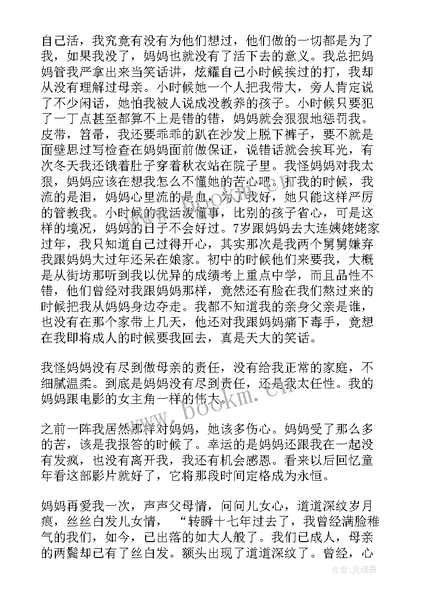 最新销售工作总结(优秀5篇)