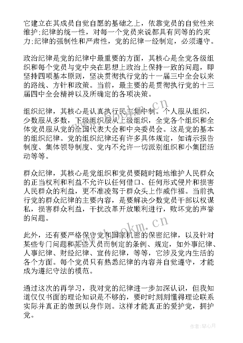 新兵思想汇报一千字(精选6篇)