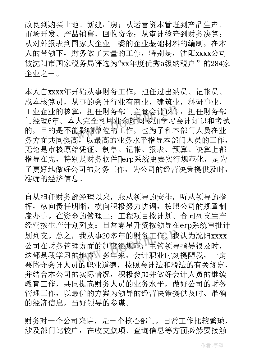 2023年年终工作总结部队(通用5篇)